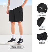 鴻星爾克 運(yùn)動(dòng)速干短褲+冰絲速干T恤 任選三件合集 夏季透氣涼感短褲