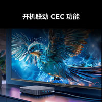 雷鳥(niǎo) 32英寸1G+8GB無(wú)開(kāi)機(jī)廣告CEC開(kāi)機(jī)聯(lián)動(dòng)智能電視