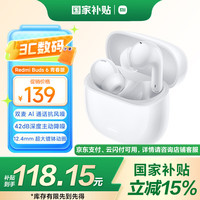 小米 Xiaomi 紅米 小米 Redmi Buds 6 青春版 入耳式藍(lán)牙耳機(jī) 42dB降噪 適用于安卓蘋果手機(jī) 晴雪白