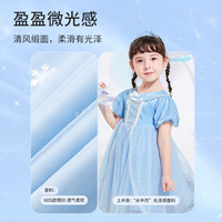 巴拉巴拉 童裝寶寶連衣裙小童裙子兒童公主裙女童夏裝網(wǎng)紗洋氣甜美