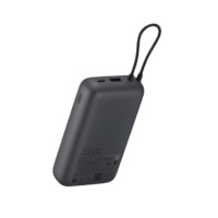 小米 Xiaomi 自帶線充電寶 深灰色 20000mAh 22.5W MAX