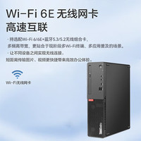 聯(lián)想 Lenovo K70 商用辦公高性能27英寸套機(jī)酷睿14代i5-14400 16G DDR5 1TB SSD