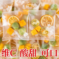 虹橋別戀 青桔金桔檸檬百香果茶 20包