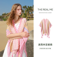 3COLOUR 波西米亞風(fēng)披肩流蘇長款加大針織圍脖外搭披風(fēng)