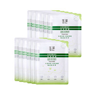 玉澤 皮膚屏障修護保濕面膜12片