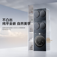 小天鵝 迷你小烏梅 | 五筒懶人洗烘一體TNDD20-08AIDE*2+E00