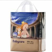 babycare 皇室新升級星星的禮物拉拉褲L30/XL26/XXL24/XXXL20