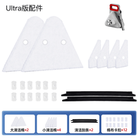 納谷 擦窗器擦玻璃神器高層窗戶清洗專用工具 Ultra替換配件一套