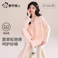 都市麗人 100%純棉女士睡衣套裝帶胸墊
