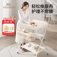 英氏 新生嬰兒湯姆貓多功能尿布臺(tái)（加厚加寬）