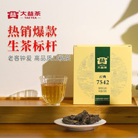 大益 TAETEA 茶葉普洱茶 7542經(jīng)典標桿普洱生茶  150g*1餅