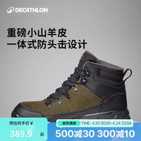 迪卡儂 DECATHLON 戶外登山鞋防水徒步鞋戶外鞋靴男運(yùn)動(dòng)小羊皮防刺穿 黃褐色 43以上大碼