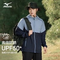 美津濃 男女戶外輕薄皮膚衣 100053313241
