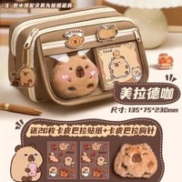 慢作 卡皮巴拉筆袋 9層大容量 贈(zèng)胸針+貼紙