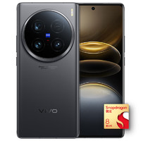 vivo X100 Ultra 5G手機(jī) 16GB+512GB 深空灰 驍龍8Gen3