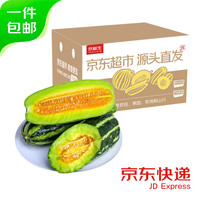 京鮮生 博洋9號(hào)甜瓜  凈重3斤 單果250克起 生鮮水果 源頭直發(fā)