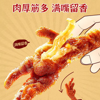 王小鹵 虎皮鳳爪  火鍋味 210g  口味任選