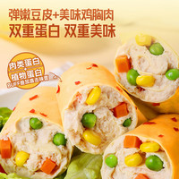 優(yōu)形 雞胸肉豆皮卷代餐  豆皮卷燒烤50g*4+原味丸子48g*4