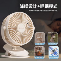 艾美特 電風(fēng)扇小型夾式2025新款便攜臺式辦公室桌上宿舍桌面超靜音