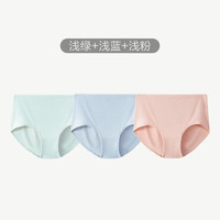 松山棉店 女士純棉中腰內(nèi)褲 淺綠+淺藍(lán)+淺粉 3條 L