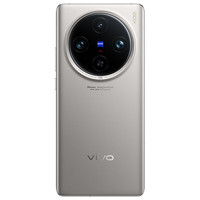 vivo X100s Pro 5G手機(jī) 16GB+512GB