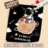 真彩 60色丙烯馬克筆單頭速干防水幼兒園小兒童不透色 60色三角筆桿+手提盒裝