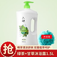 六神 清涼綠茶 沐浴露液1.5L