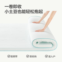 喜臨門(mén) Sleemon 記憶綿床墊家用海綿墊子榻榻米宿舍床褥