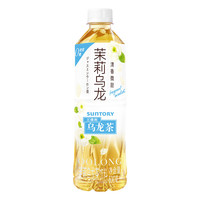 三得利 茉莉花茶微甜烏龍茶飲料 500ml*15瓶