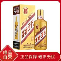 茅臺 MOUTAI 金王子酒 53%vol 醬香型白酒 500ml 單瓶裝（部分號）