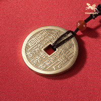 銅師傅 武當(dāng)聯(lián)名 山鬼花錢 吉祥飾品 黃銅版