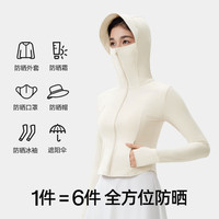 小野和子 KAZUKOIN 修身連帽防曬衣女帶帽檐外套城市輕戶外夏季透氣防曬服 淺米色 M