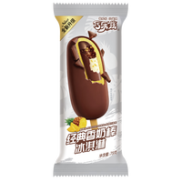 巧樂茲 yili 伊利 國產(chǎn)巧樂茲香奶棒巧克力味脆皮冰淇淋 75g/支*5支