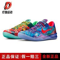 NIKE 耐克 Kobe 8 Protro 男款運動鞋 HM9621-900