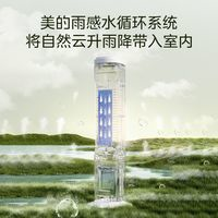美的 空調(diào)扇冷風(fēng)扇家用制冷風(fēng)扇蒸發(fā)水空調(diào)臥室制冷風(fēng)機AAH10LR