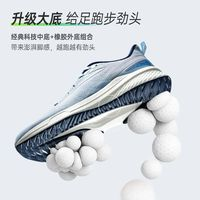 361° 鋒熠5.0男式緩震耐磨透氣輕便防滑常規(guī)跑步鞋男式運(yùn)動(dòng)鞋男鞋