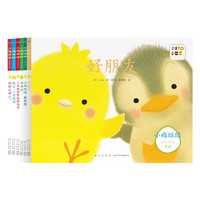 《小雞球球成長(zhǎng)繪本系列》（點(diǎn)讀版、套裝共6冊(cè)）