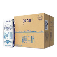 Terunsu 特侖蘇 低脂純牛奶 250ml*16包*2提