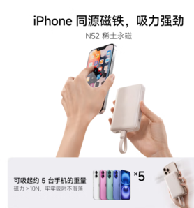 酷態(tài)科 磁吸充電寶自帶線電能塊10000毫安22.5W快充MagSafe無線 CP12 沙漠金