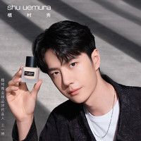 shu uemura 植村秀 粉底液蜜享盒（小方瓶粉底液#674 5ml+小方瓶#584 1ml*2）
