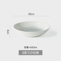 北歐陶瓷 碗合集 8英寸面碗
