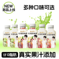 金塵茶 楊梅雙柚茶330ml*12瓶+音樂小卡