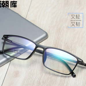 winsee萬新 1.60防藍(lán)光鏡片+商務(wù)近視鏡架任選（附贈原廠鏡片包裝）