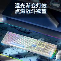 某東京造 J104青軸有線游戲機(jī)械鍵盤(pán) 極地蒼穹 108鍵全配列炫彩背光混光 電競(jìng)碼字辦公清脆聲