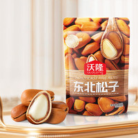 沃隆 開口松子158g袋裝東北紅松手剝大顆粒原味堅(jiān)果炒貨零食 1050顆大顆粒