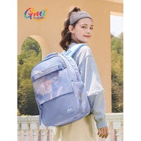 Gmt for kids 兒童護脊書包 4-9年級 26L 藍羽夢女孩（品牌筆盒+防塵袋+禮盒）