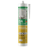 WACKER 瓦克 DA防霉玻璃膠廚衛(wèi)專用密封膠防水美容膠中性馬桶封邊硅膠白色1支