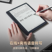 漢王 智能手寫辦公本M10mini 8.2英寸語音轉(zhuǎn)寫電子書閱讀器 墨水屏電紙書 電子筆記本