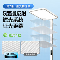 惠普 大路燈護(hù)眼臺燈 長頸鹿立式學(xué)習(xí)燈 LED全光譜燈珠
