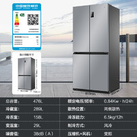海爾 Haier 476L十字雙開四門一級超薄嵌入式風(fēng)冷無霜家用大容量冰箱470